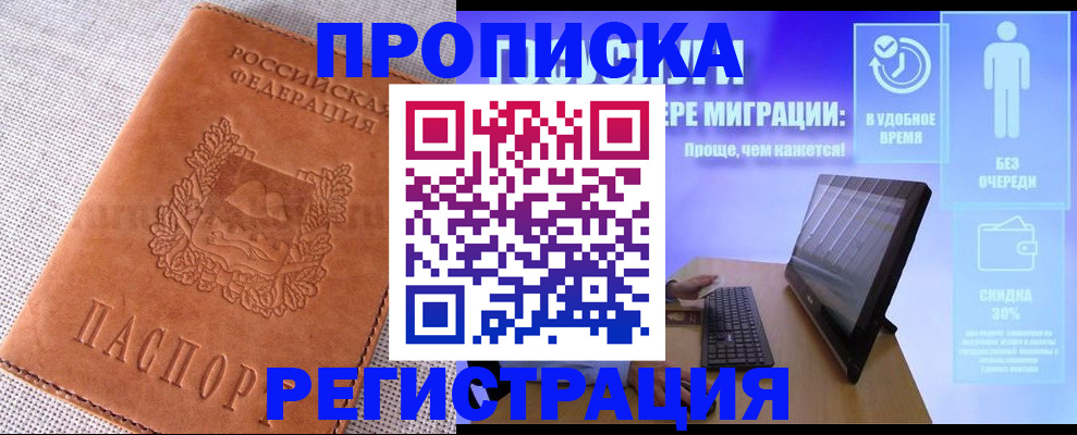 найти адрес прописки в Михайлове