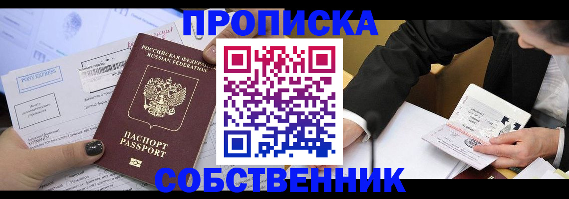 временная регистрация поиск в Михайлове