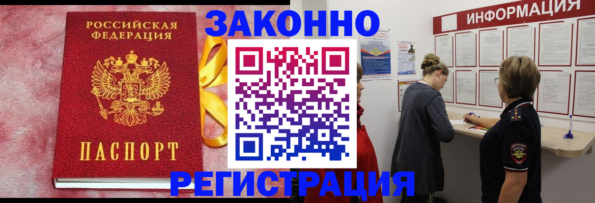 найти адрес прописки в Михайлове